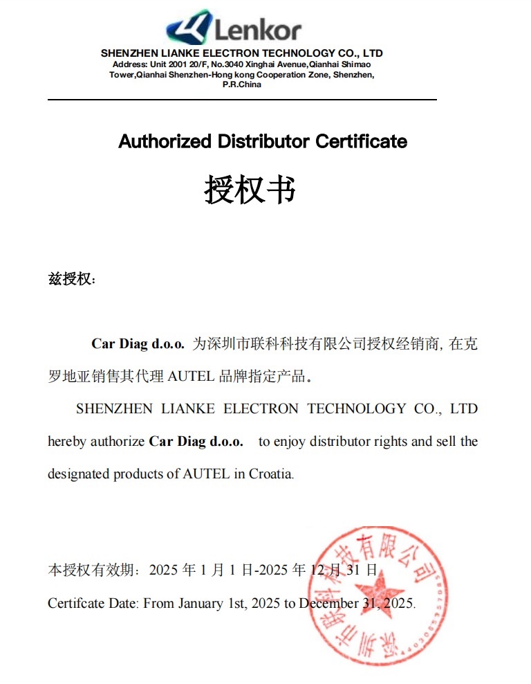 AUTEL Certificate of Authorization